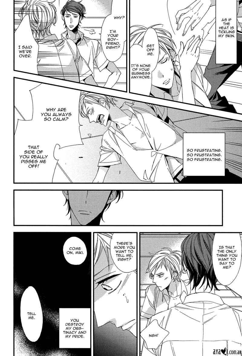 Page 27 Chapter 2 Gosan no Heart