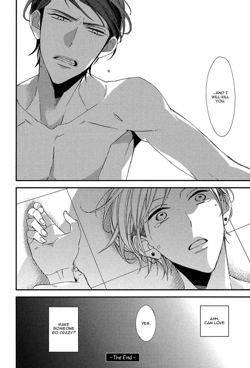 Page 33 Chapter 2 Gosan no Heart