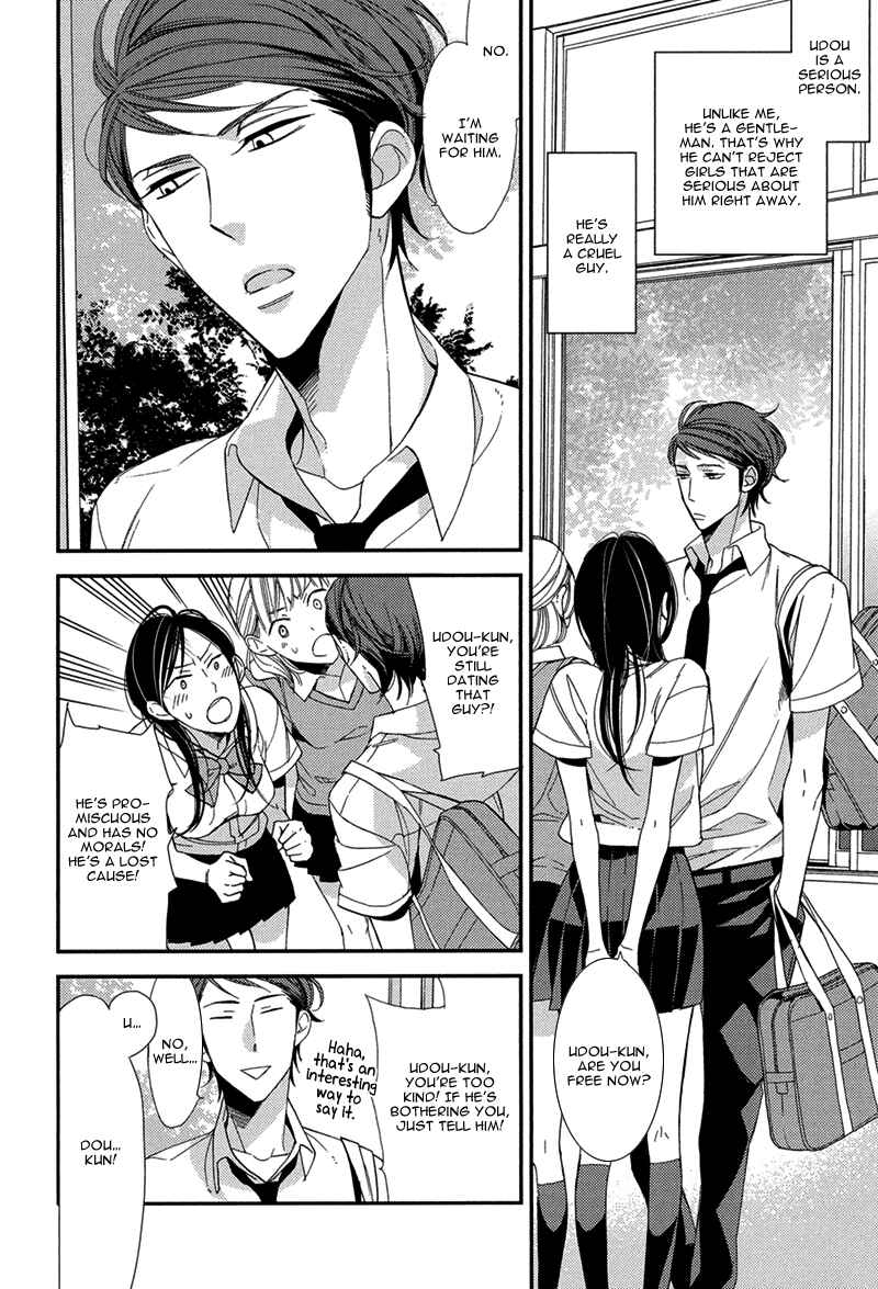 Page 5 Chapter 2 Gosan no Heart