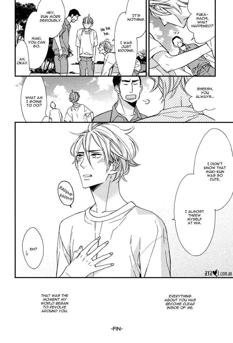 Page 12 Chapter Unknown_07d2 Gosan no Heart