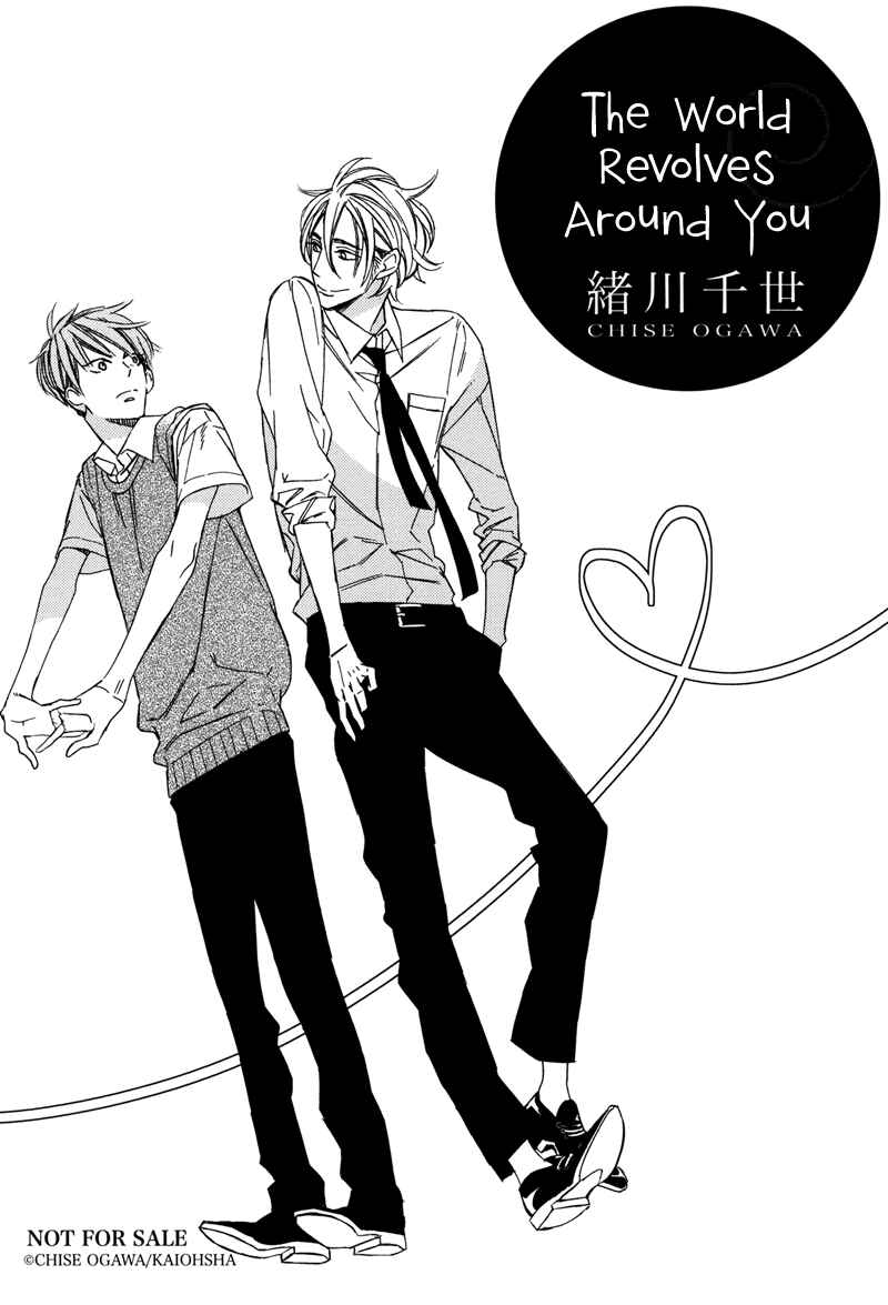 Page 5 Chapter Unknown_07d2 Gosan no Heart