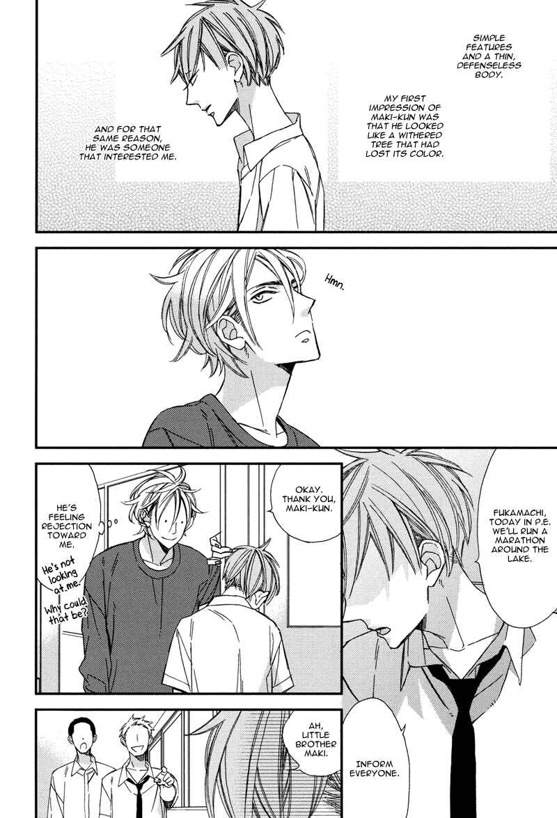Page 6 Chapter Unknown_07d2 Gosan no Heart