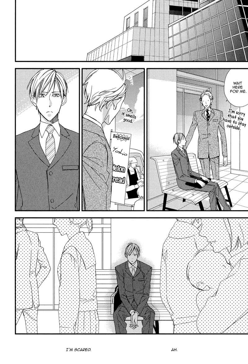 Page 14 Chapter 5 Gosan no Heart