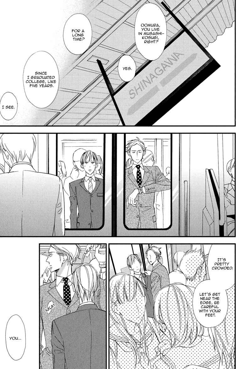 Page 19 Chapter 5 Gosan no Heart