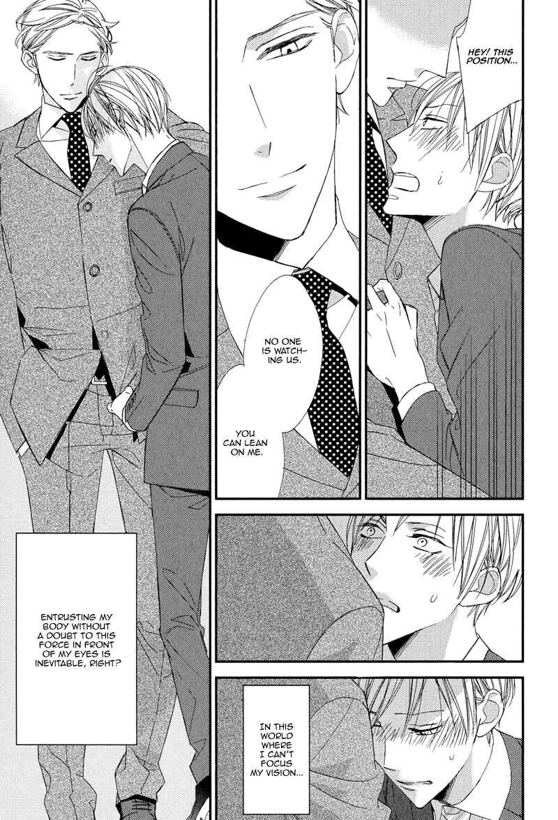 Page 23 Chapter 5 Gosan no Heart