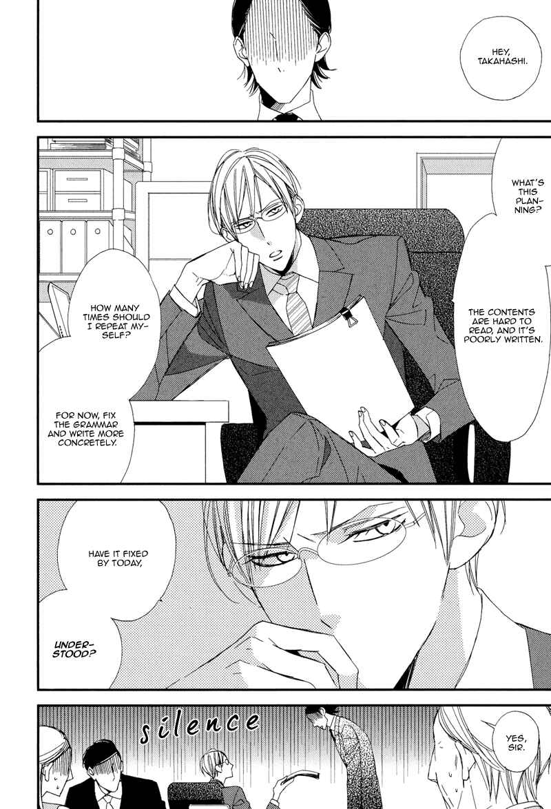 Page 6 Chapter 5 Gosan no Heart