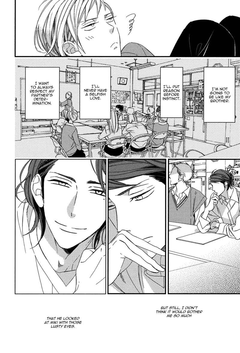 Page 15 Chapter 3 Gosan no Heart