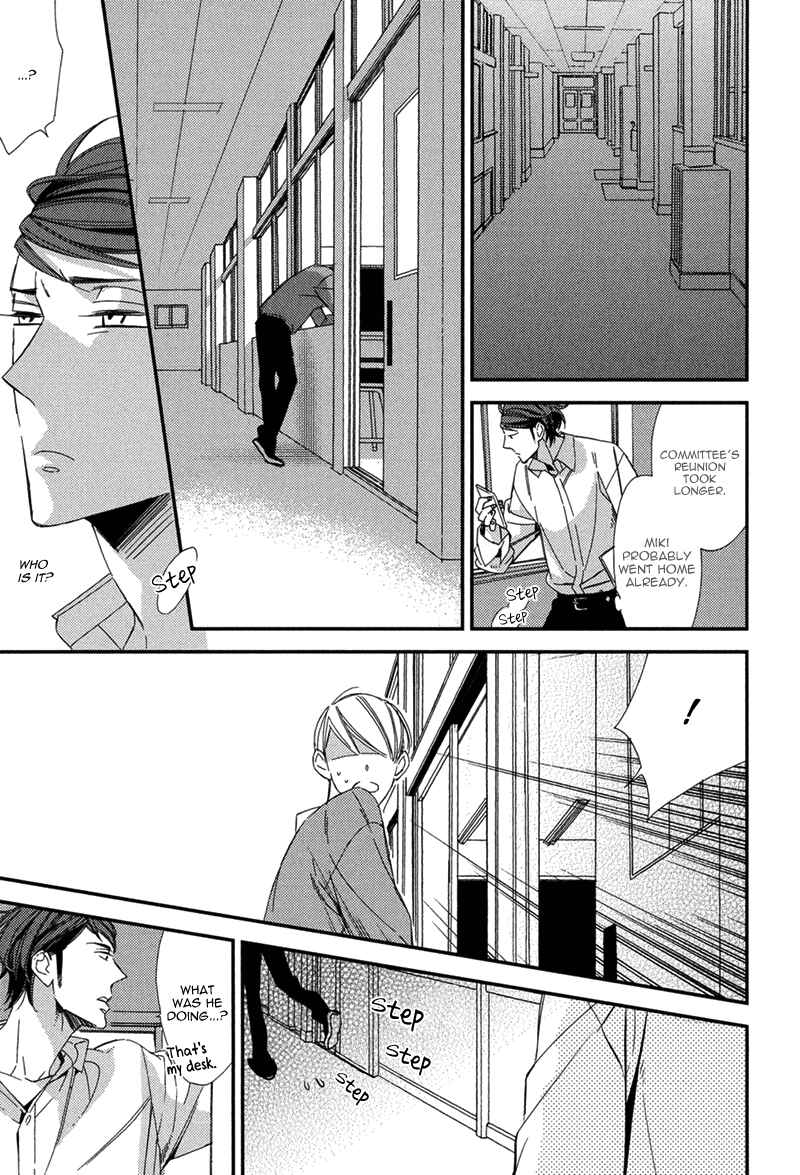 Page 16 Chapter 3 Gosan no Heart