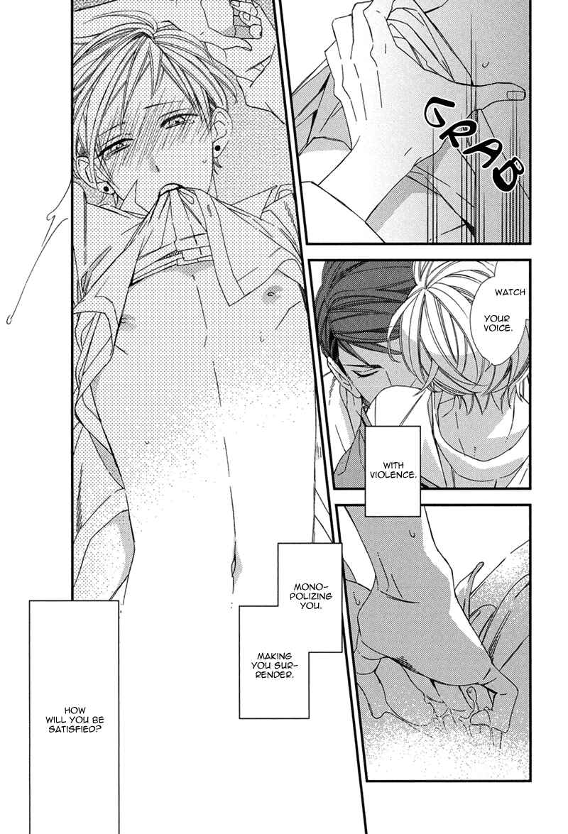 Page 20 Chapter 3 Gosan no Heart