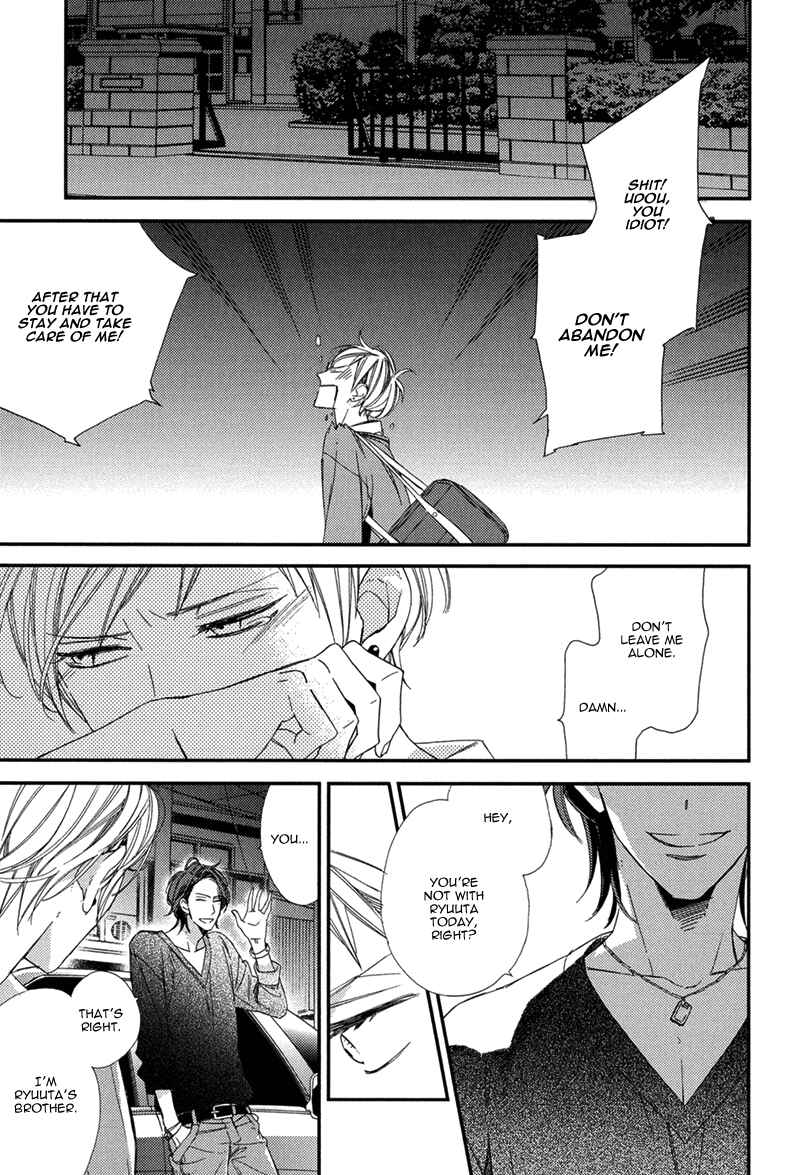 Page 22 Chapter 3 Gosan no Heart