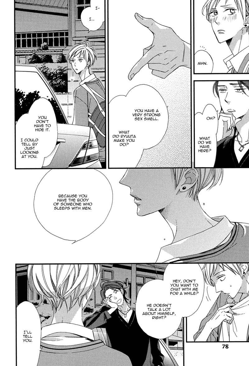 Page 23 Chapter 3 Gosan no Heart