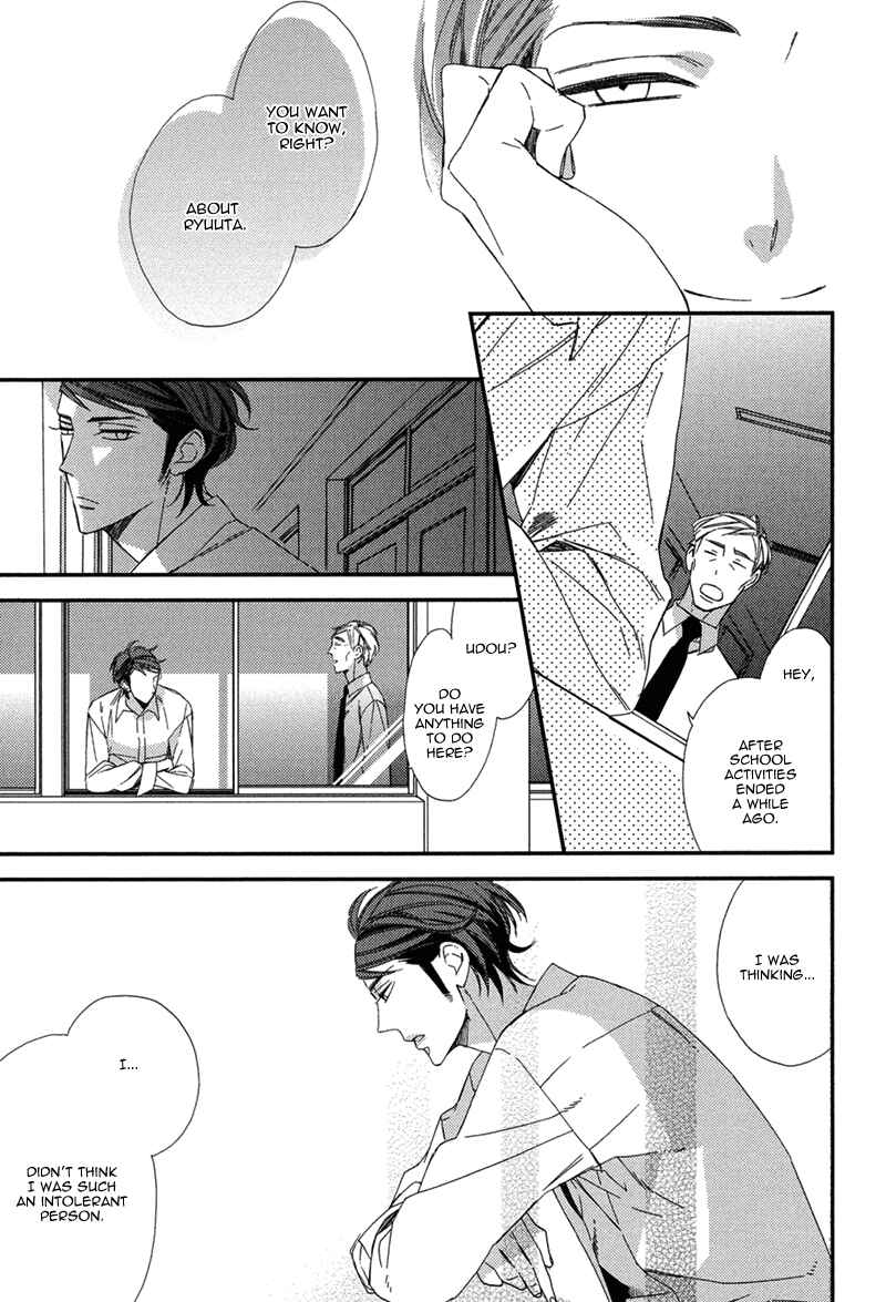 Page 24 Chapter 3 Gosan no Heart