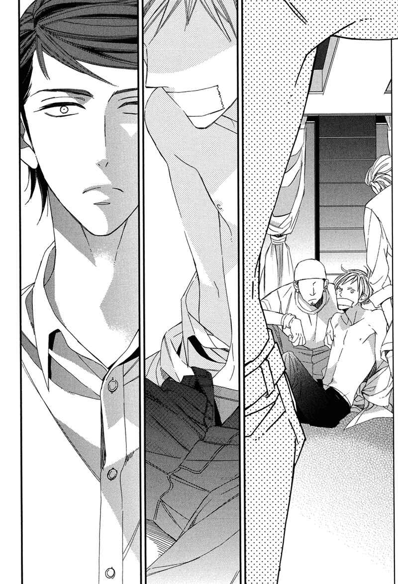 Page 27 Chapter 3 Gosan no Heart