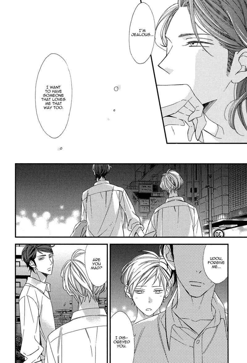 Page 31 Chapter 3 Gosan no Heart