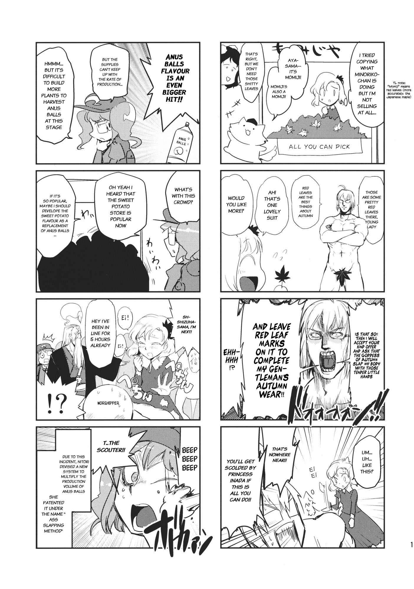 Page 13 Chapter Unknown_93b5 Touhou - Autumn Samādhi (Doujinshi)