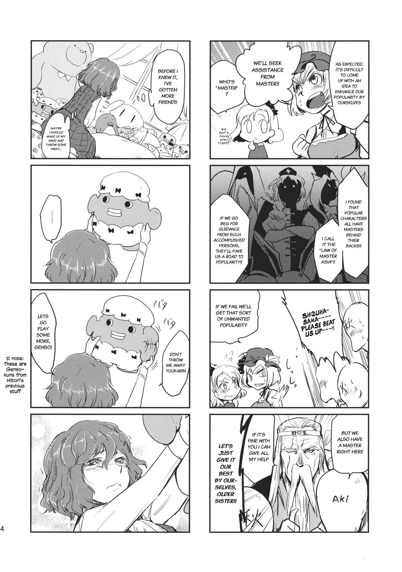 Page 14 Chapter Unknown_93b5 Touhou - Autumn Samādhi (Doujinshi)