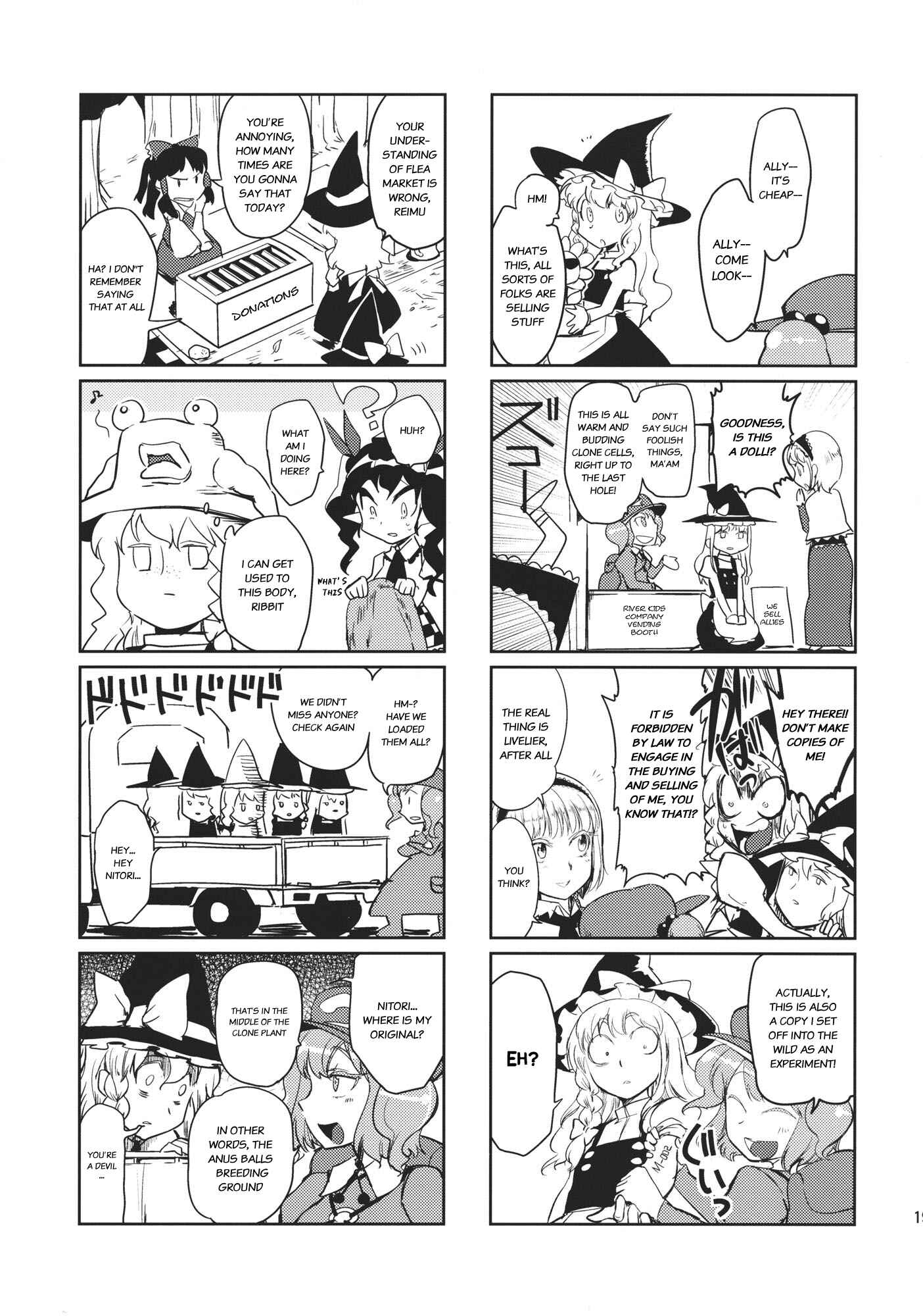 Page 19 Chapter Unknown_93b5 Touhou - Autumn Samādhi (Doujinshi)