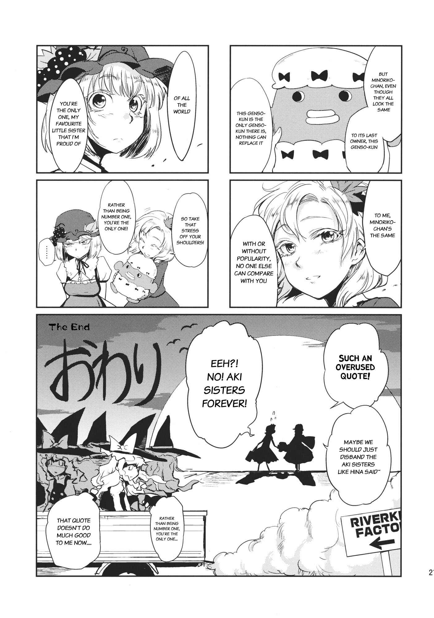 Page 21 Chapter Unknown_93b5 Touhou - Autumn Samādhi (Doujinshi)