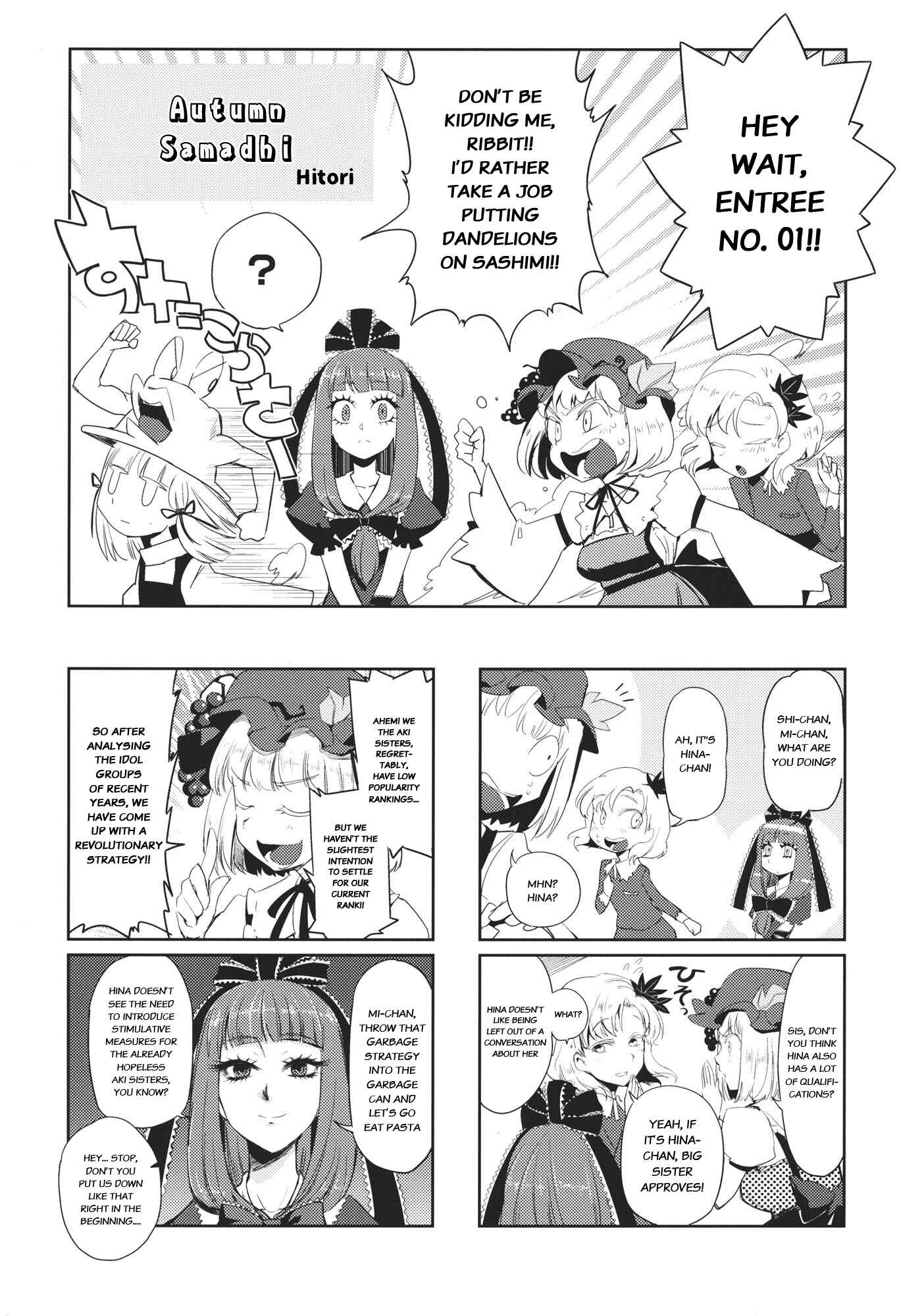Page 4 Chapter Unknown_93b5 Touhou - Autumn Samādhi (Doujinshi)