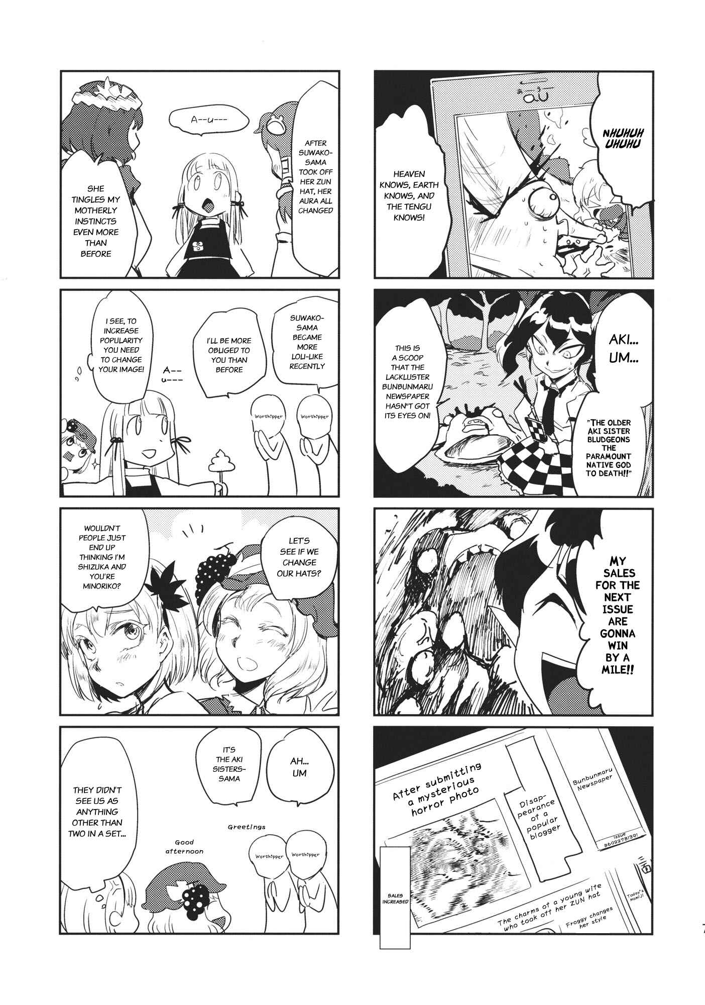 Page 7 Chapter Unknown_93b5 Touhou - Autumn Samādhi (Doujinshi)