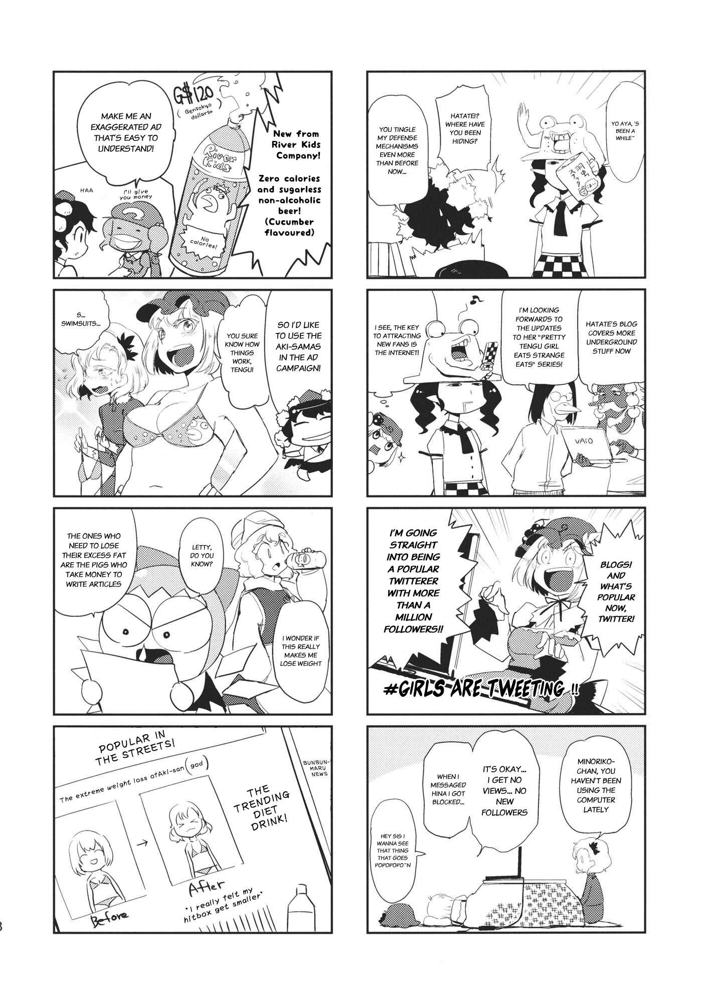 Page 8 Chapter Unknown_93b5 Touhou - Autumn Samādhi (Doujinshi)
