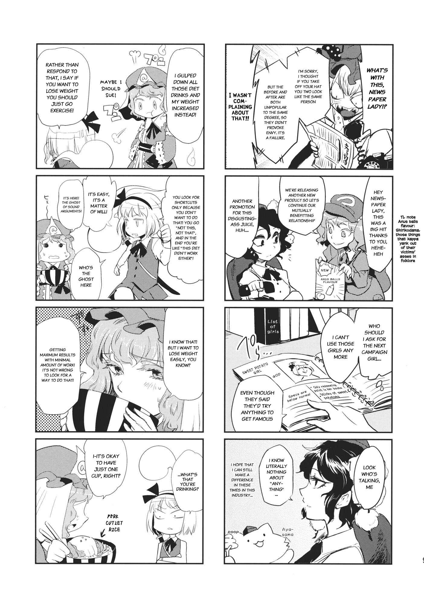 Page 9 Chapter Unknown_93b5 Touhou - Autumn Samādhi (Doujinshi)