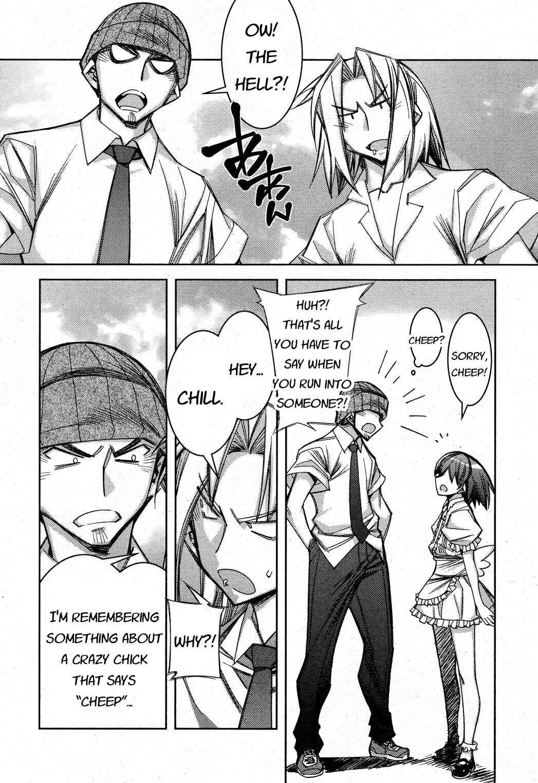 Page 12 Chapter 12 Tama Hiyori