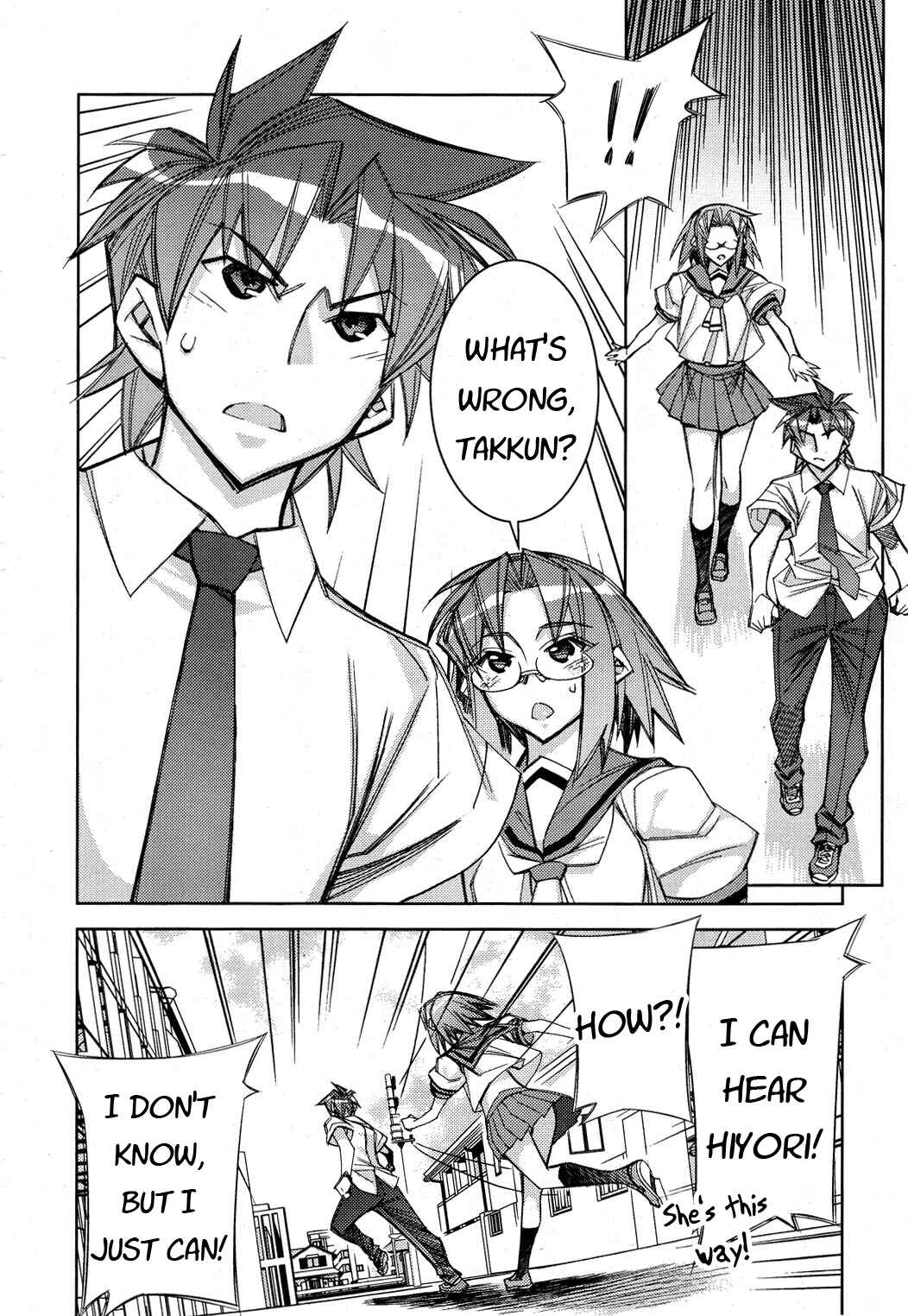 Page 17 Chapter 12 Tama Hiyori
