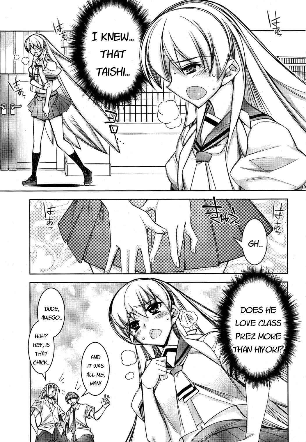 Page 3 Chapter 12 Tama Hiyori