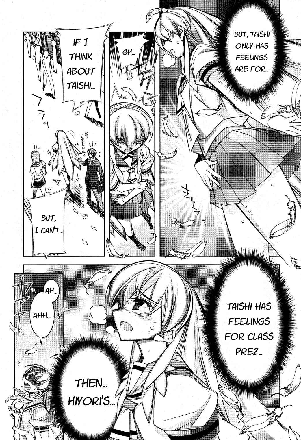 Page 7 Chapter 12 Tama Hiyori