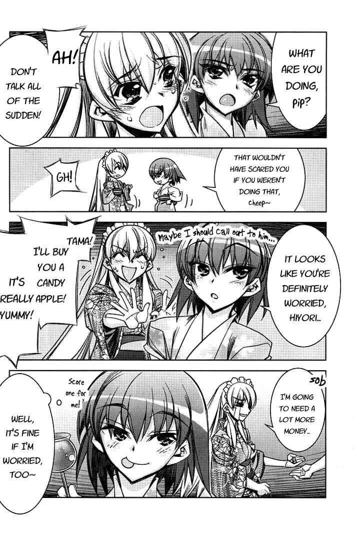 Page 13 Chapter 5 Tama Hiyori