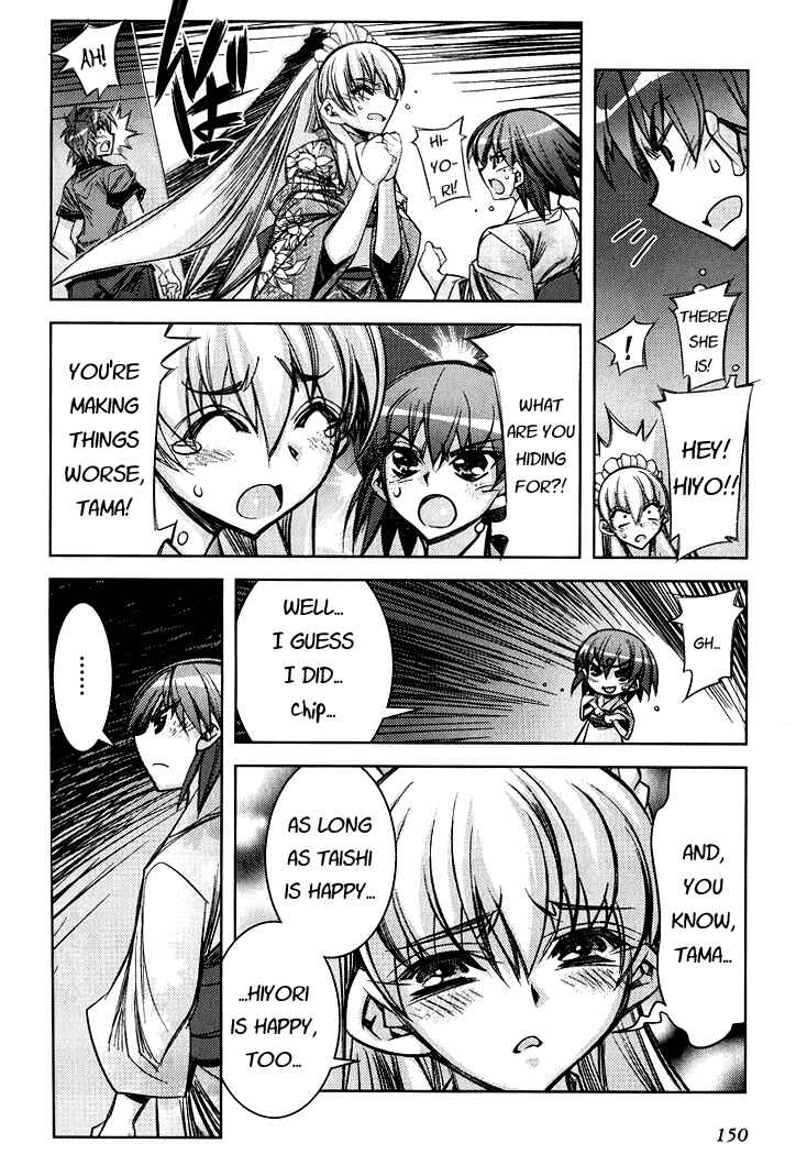 Page 22 Chapter 5 Tama Hiyori
