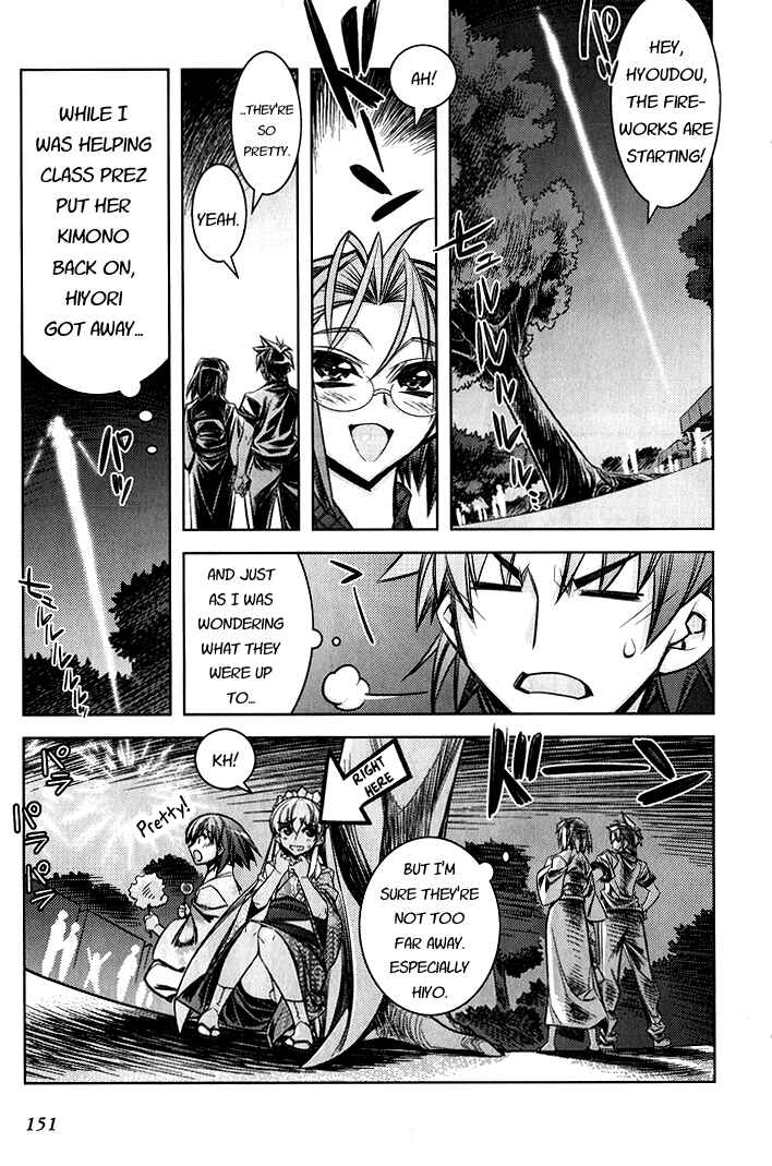 Page 23 Chapter 5 Tama Hiyori