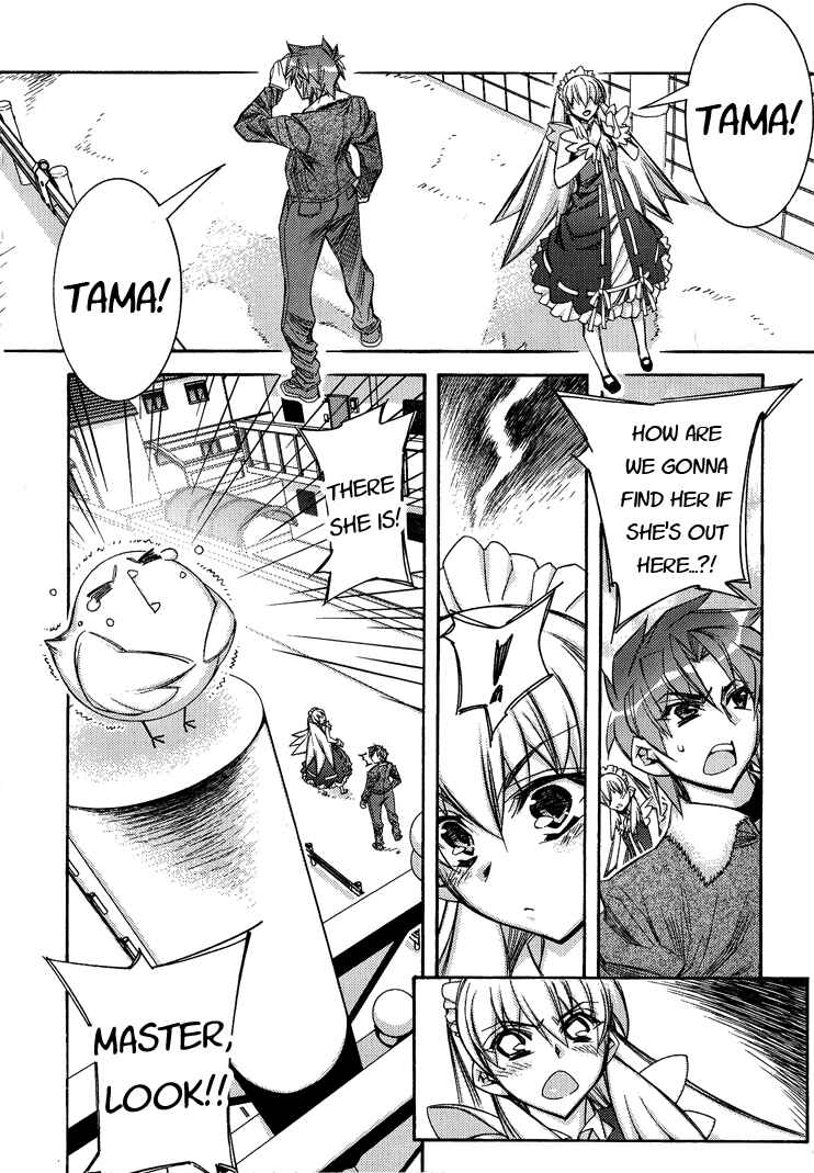 Page 20 Chapter 2 Tama Hiyori