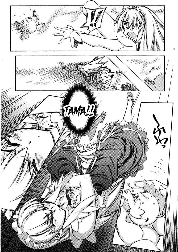 Page 27 Chapter 2 Tama Hiyori
