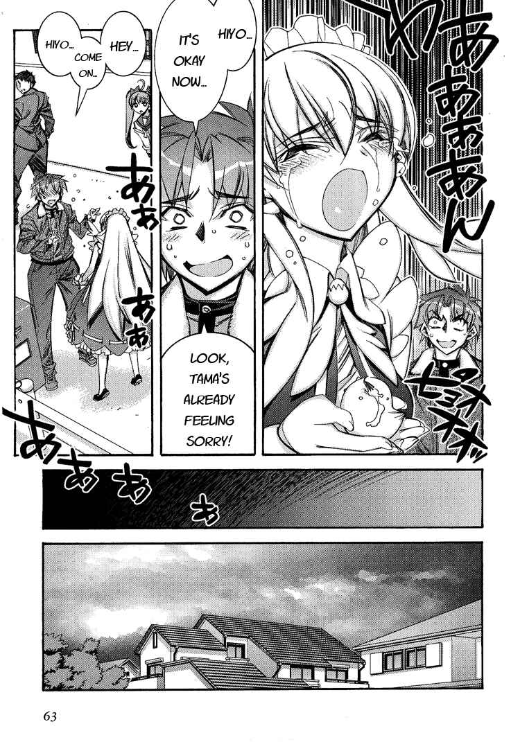 Page 31 Chapter 2 Tama Hiyori