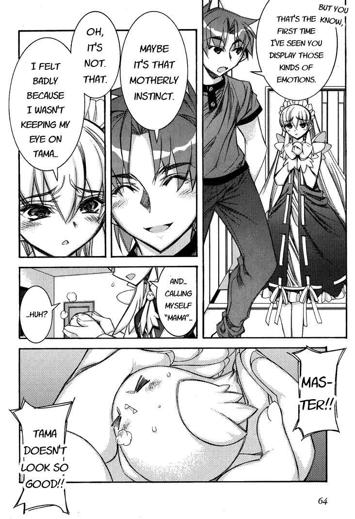 Page 32 Chapter 2 Tama Hiyori