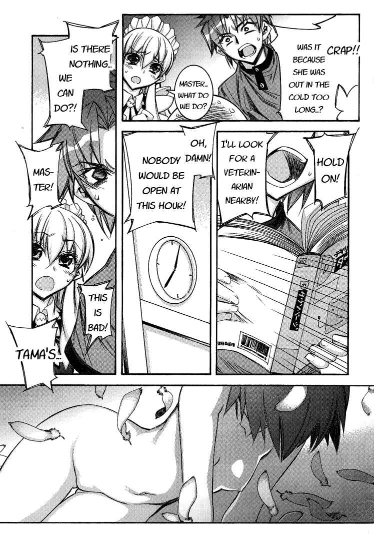 Page 33 Chapter 2 Tama Hiyori