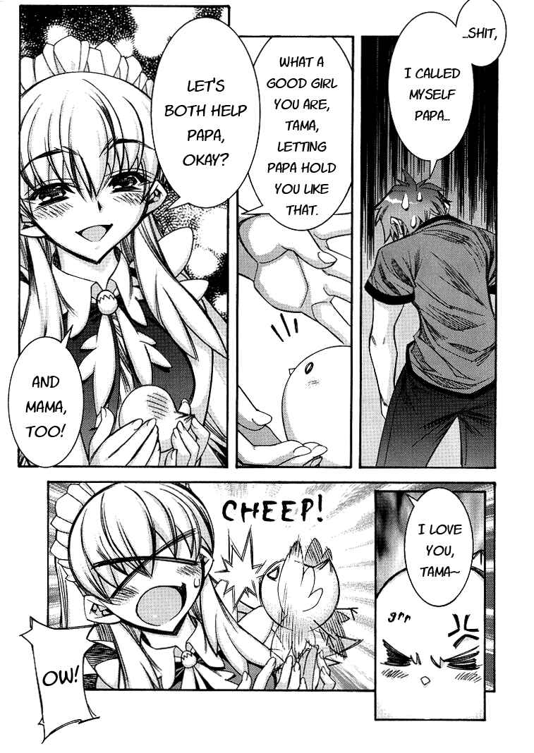 Page 7 Chapter 2 Tama Hiyori