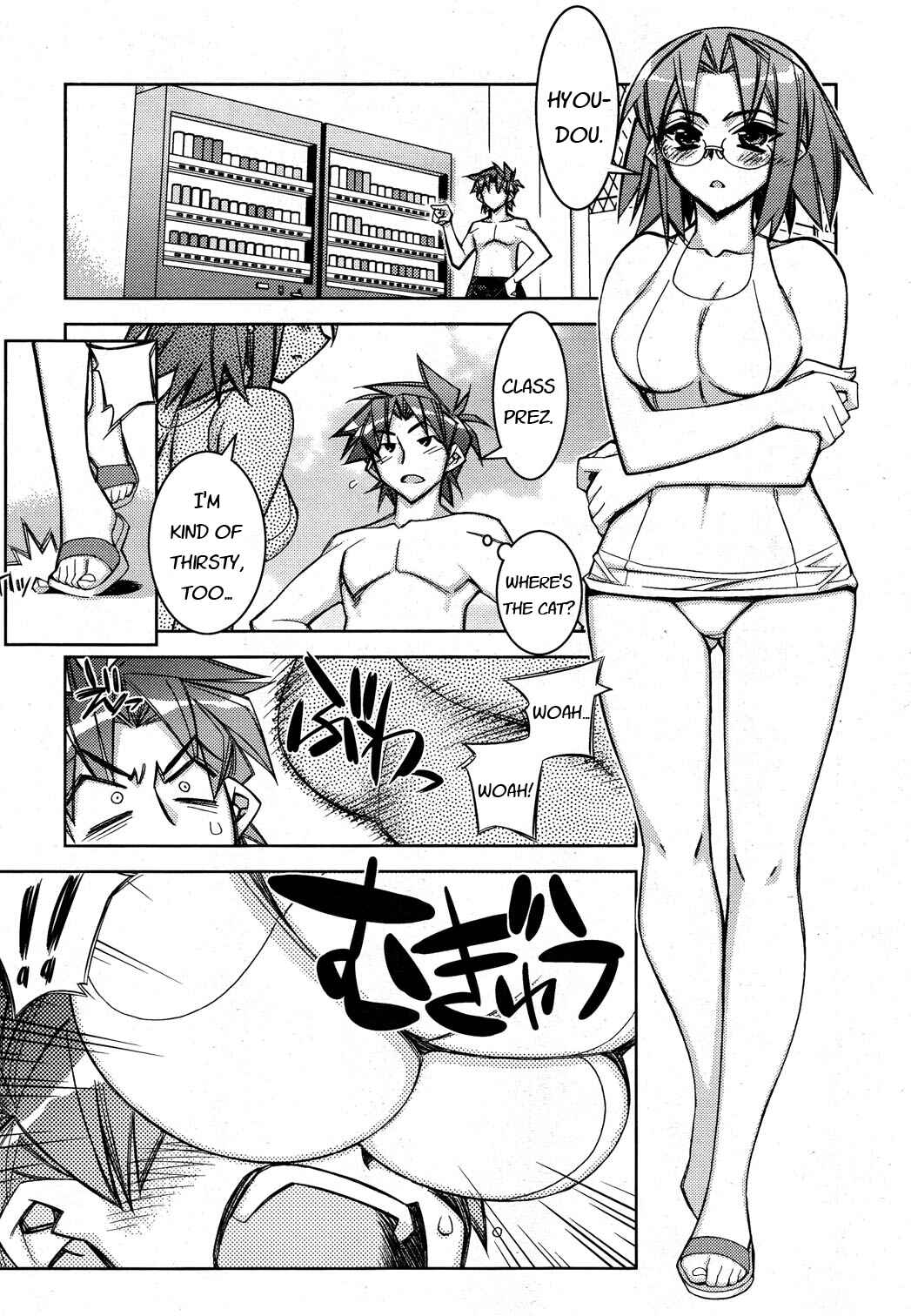 Page 11 Chapter 9 Tama Hiyori
