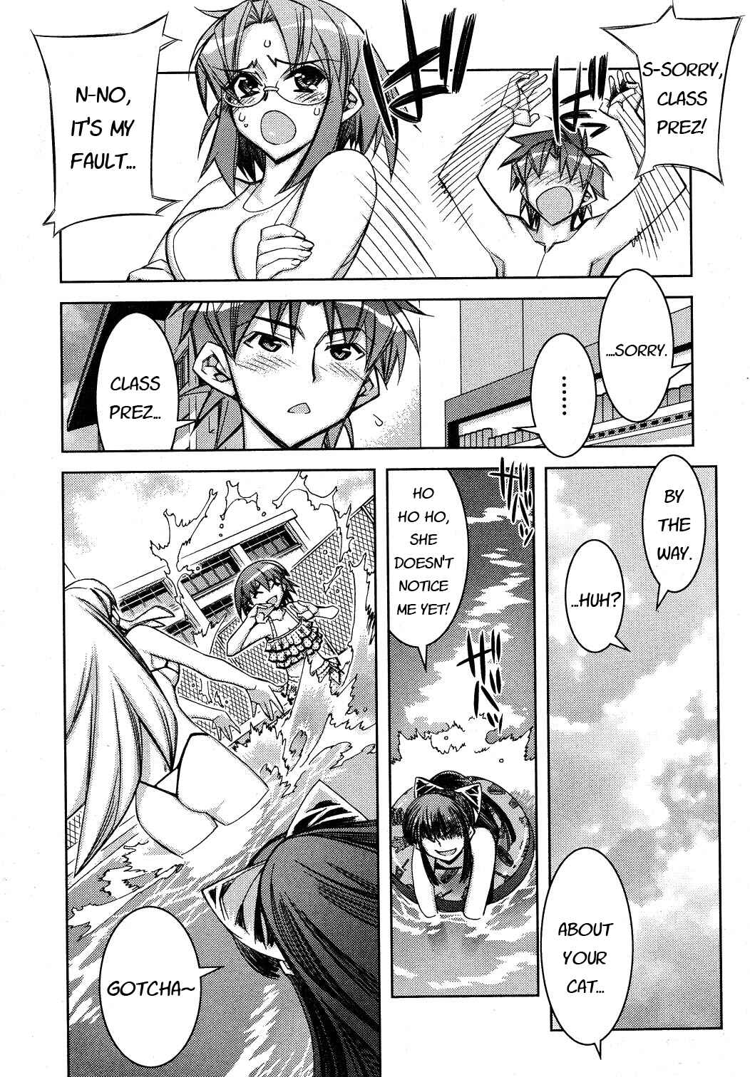 Page 12 Chapter 9 Tama Hiyori