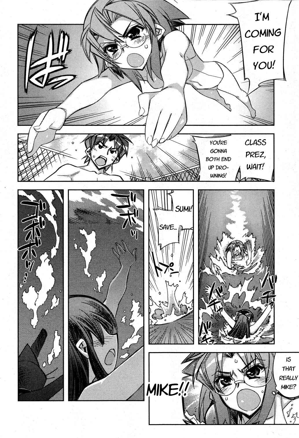 Page 16 Chapter 9 Tama Hiyori