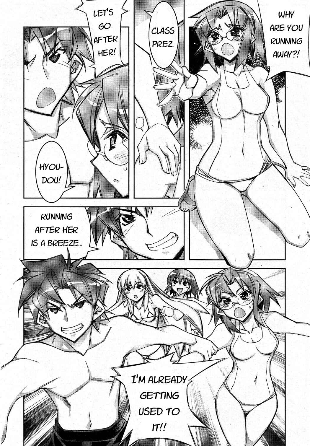 Page 20 Chapter 9 Tama Hiyori