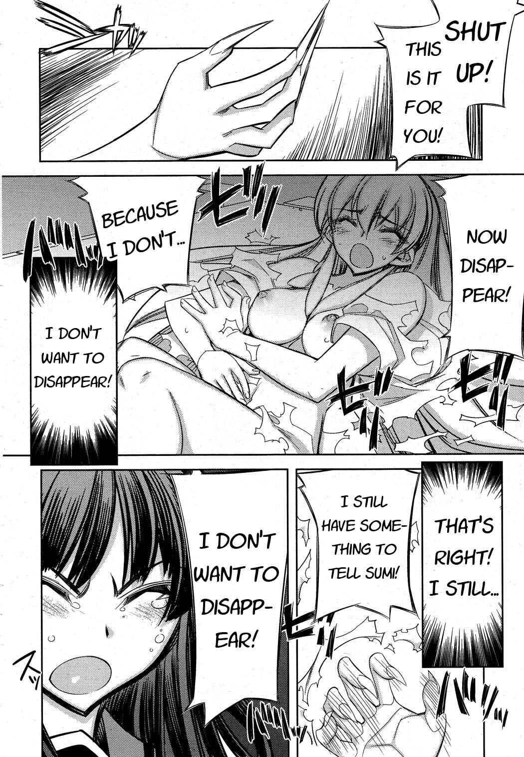 Page 24 Chapter 9 Tama Hiyori