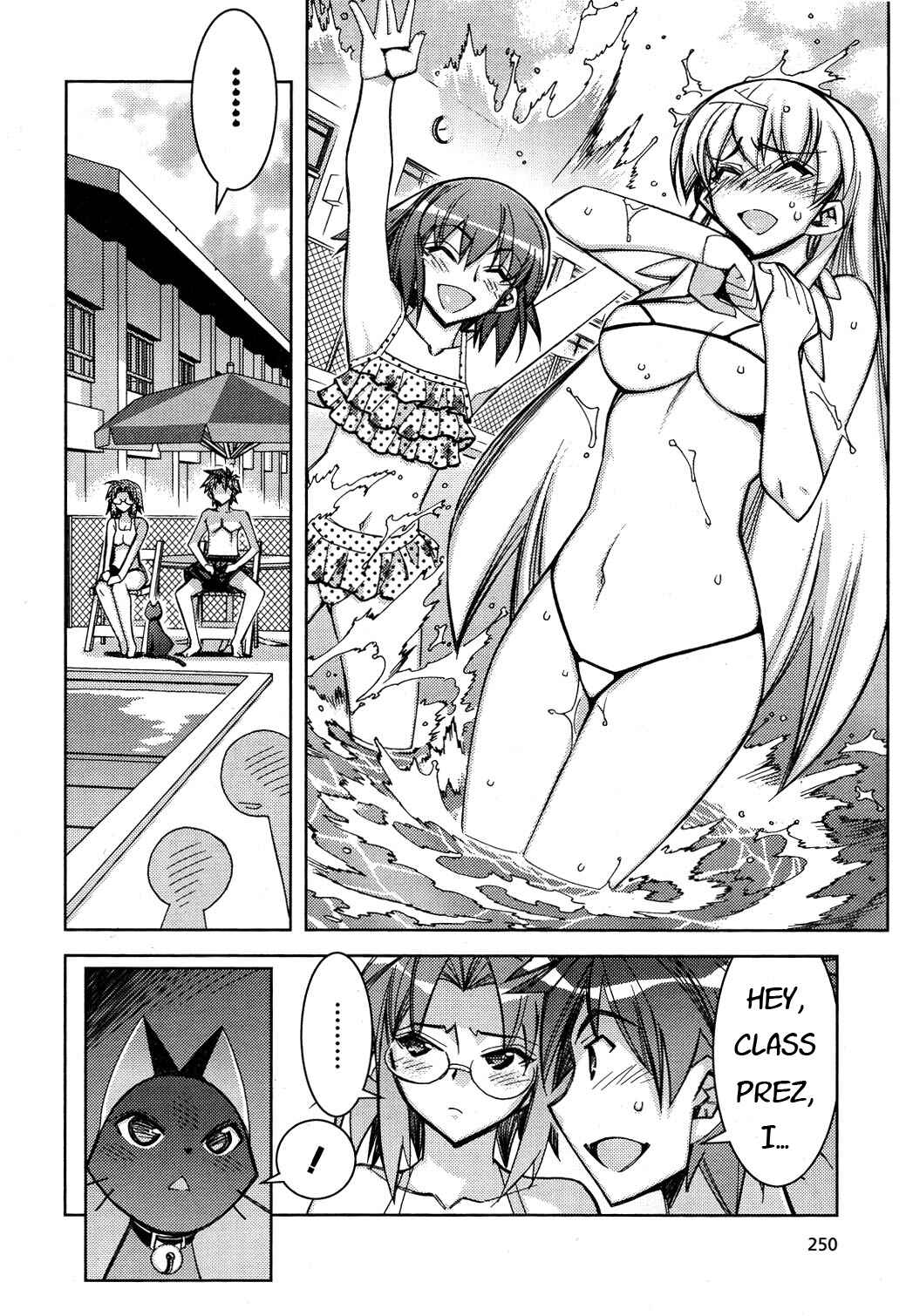 Page 8 Chapter 9 Tama Hiyori