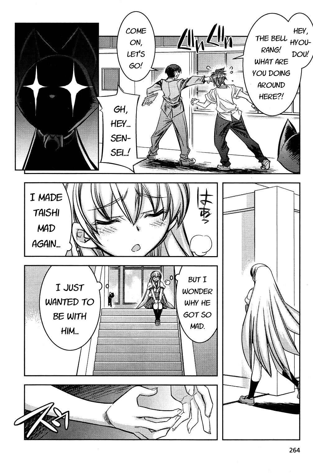 Page 12 Chapter 7 Tama Hiyori