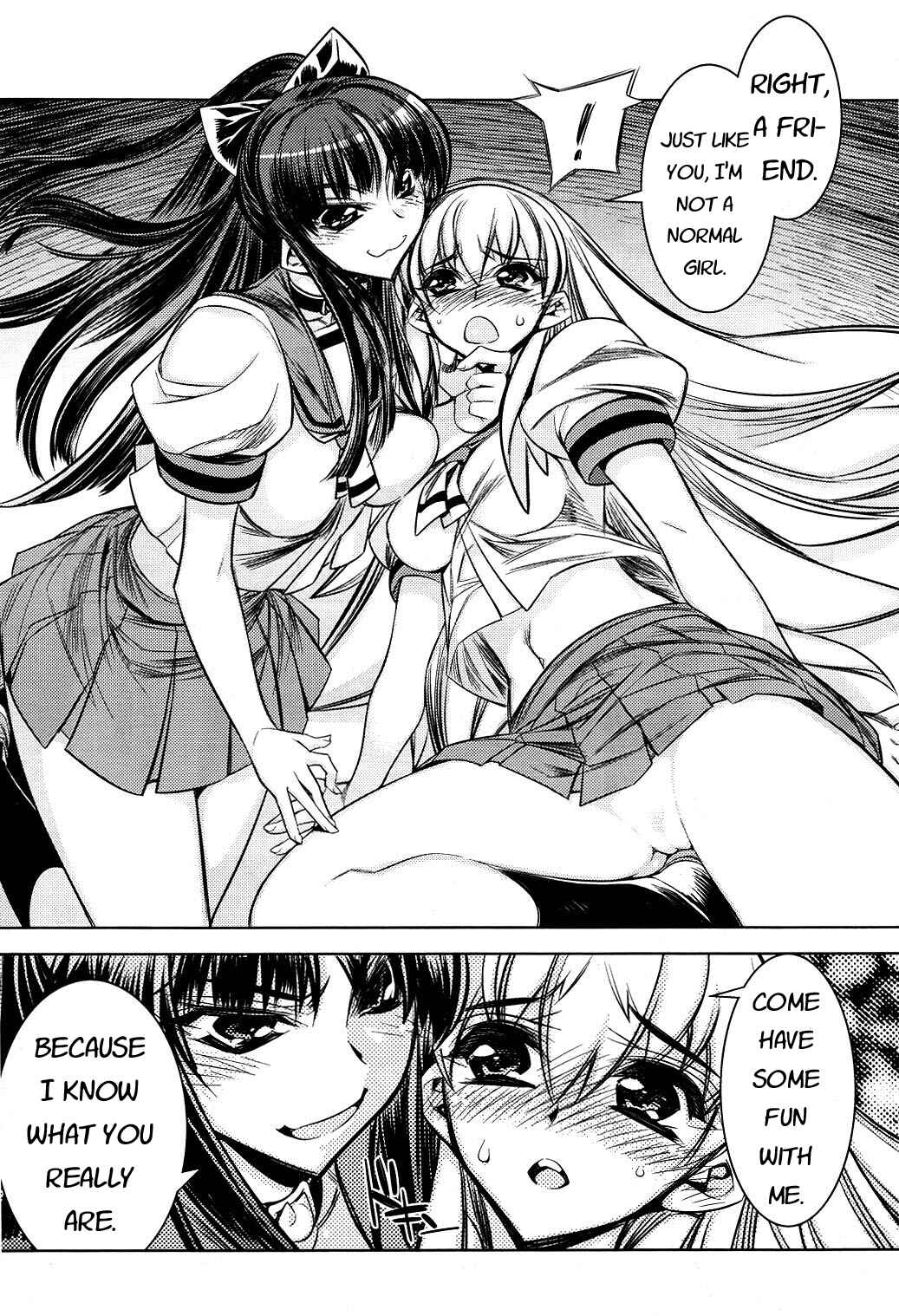 Page 15 Chapter 7 Tama Hiyori