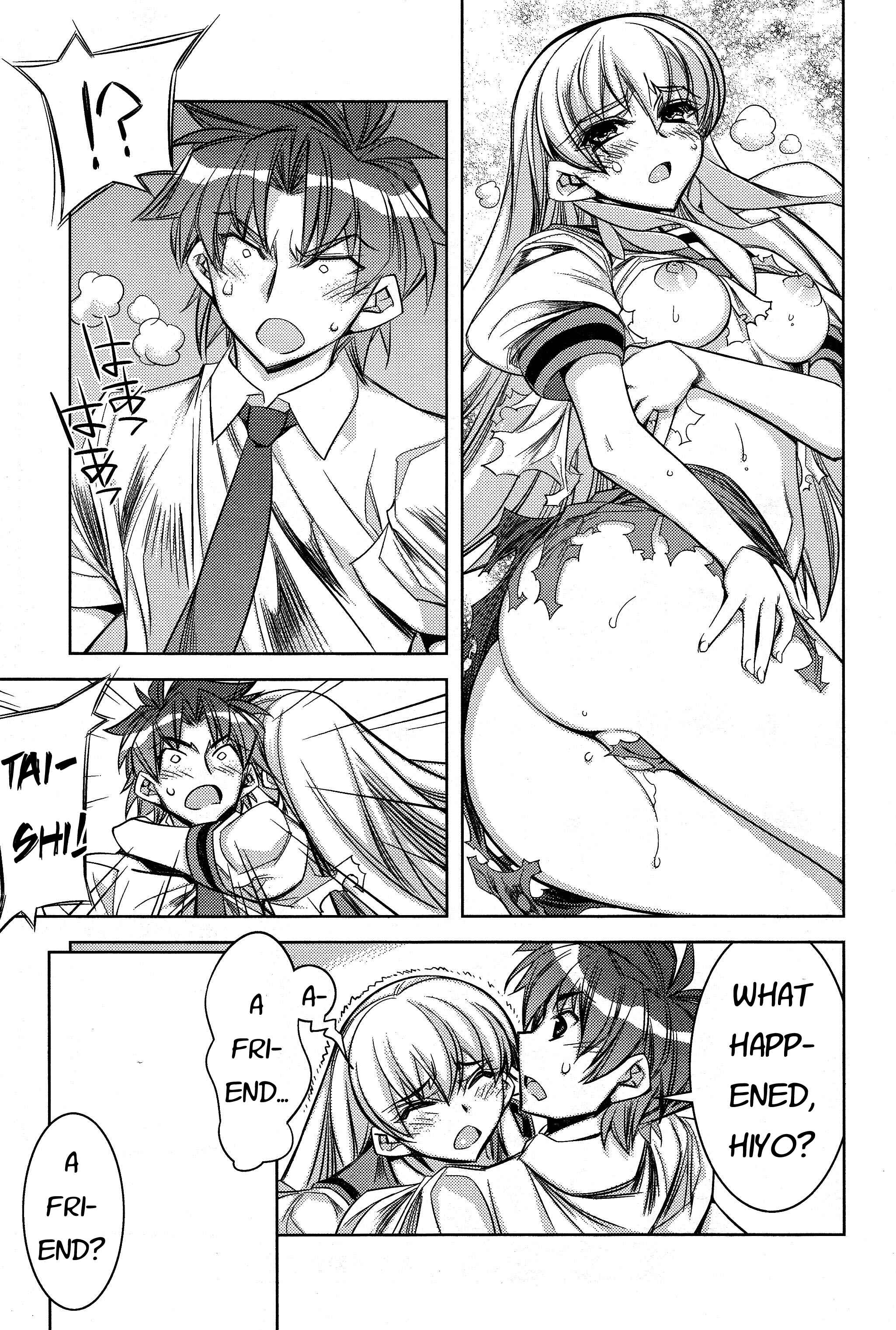 Page 24 Chapter 7 Tama Hiyori