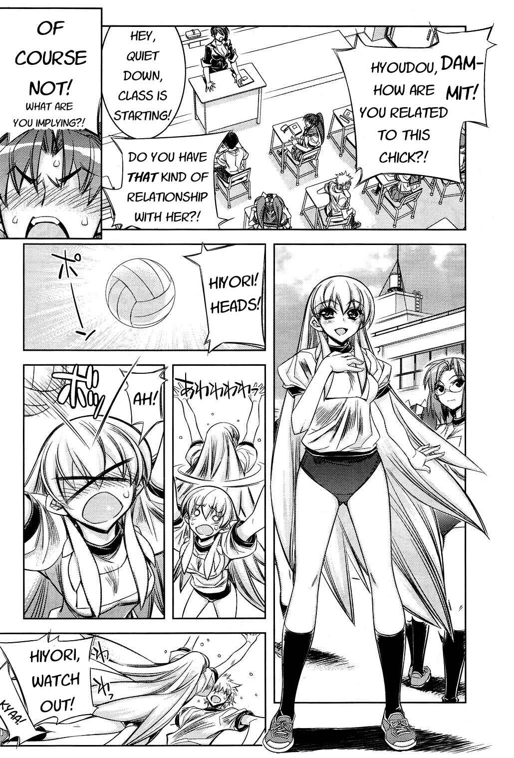 Page 7 Chapter 7 Tama Hiyori