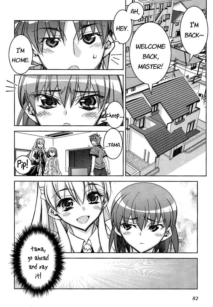 Page 16 Chapter 3 Tama Hiyori
